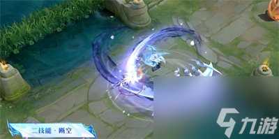 王者荣耀澜逐花归海皮肤特效详解