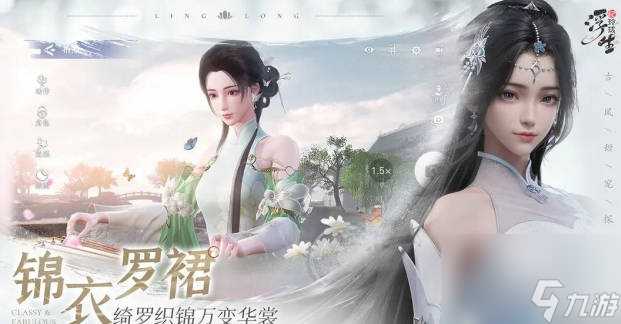 《浮生忆玲珑》随从搭配玩法大全 随从搭配阵容推荐