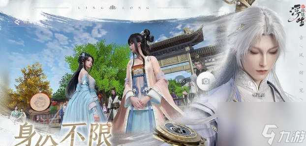 《浮生忆玲珑》随从搭配玩法大全 随从搭配阵容推荐