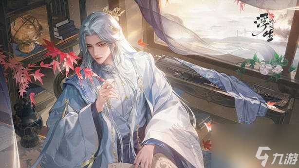 《浮生忆玲珑》沈流一怎么样 沈流一强度解析