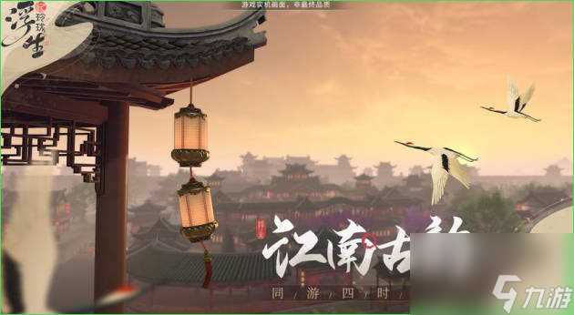 《浮生忆玲珑》上阵随从怎么搭配 上阵随从必胜阵容推荐