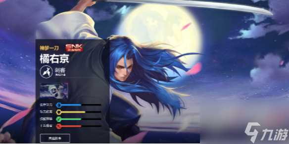 王者荣耀橘右京打法教学攻略大全