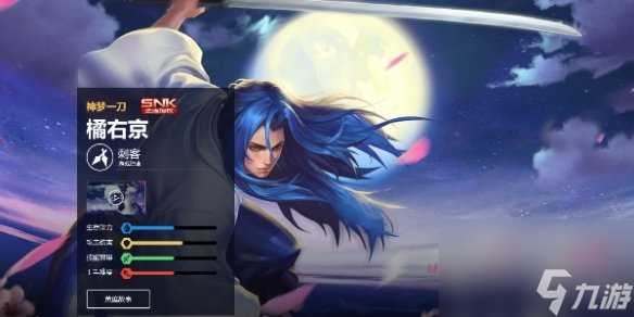 王者荣耀橘右京打法教学攻略大全