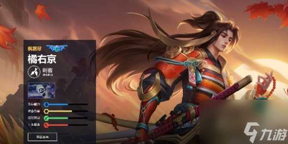 王者荣耀橘右京打法教学攻略大全