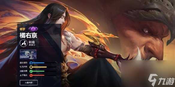 王者荣耀橘右京打法教学攻略大全