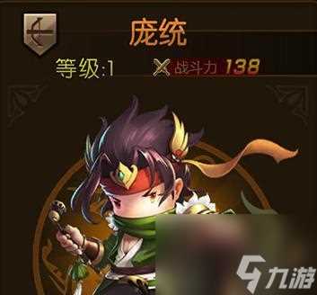 《螺旋英雄-谭凯莉UR卡技能属性图鉴》 探索谭凯莉UR卡的技能与属性 助你成为最强英雄