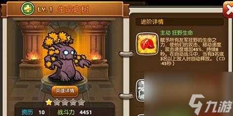 《螺旋英雄-谭凯莉UR卡技能属性图鉴》 探索谭凯莉UR卡的技能与属性 助你成为最强英雄