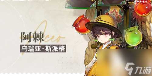 白荆回廊五星角色强度排行榜