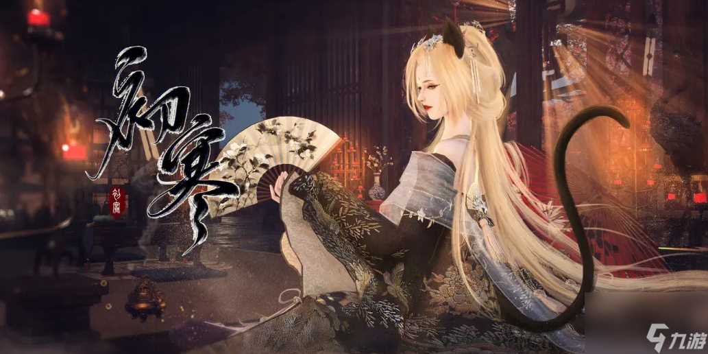 《逆水寒》老兵服和手游介绍