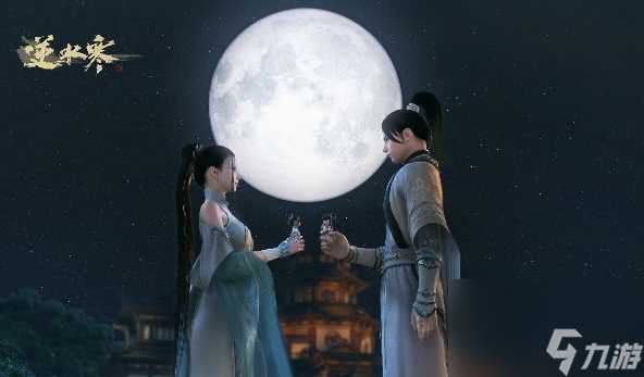 《逆水寒》老兵服和手游介绍