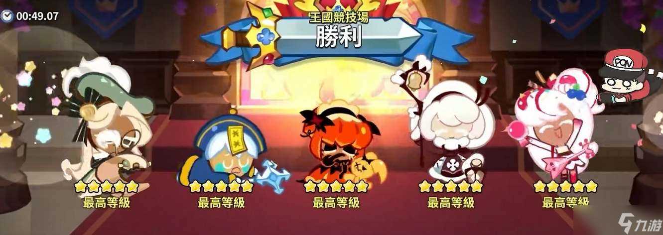 冲呀饼干人王国钻石怎么使用