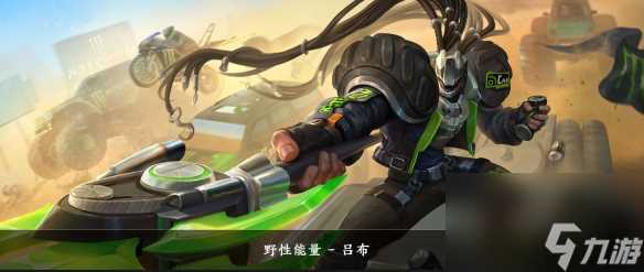 王者荣耀吕布打法教学攻略大全