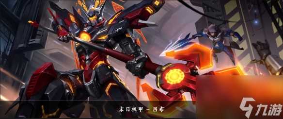 王者荣耀吕布打法教学攻略大全