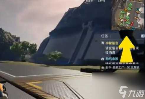 星球重启开普勒港采麻点有什么 星球重启开普勒港采麻点介绍