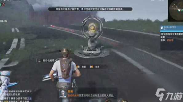 星球重启强力敌人防护测试其一怎么做 星球重启强力敌人防护测试其一攻略