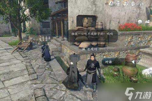 逆水寒手游再吃亿口任务怎么做 逆水寒手游再吃亿口任务完成攻略