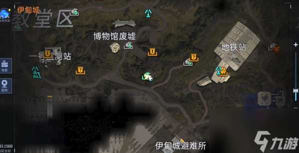 星球重启委托火焰防护装置怎么做 星球重启委托火焰防护装置攻略