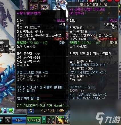 dnf天霜寒气获取方法 地下城手游天霜寒气速刷教程  2023推荐