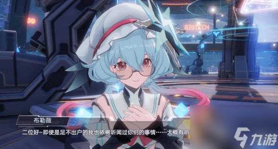 《幻塔》布勒薇爆料 《幻塔》布勒薇角色介绍