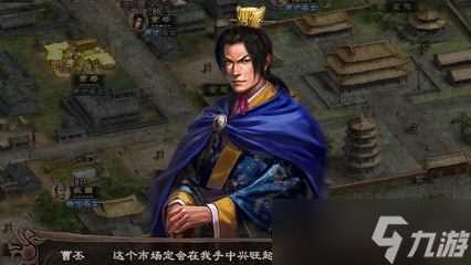 《三国志2017》最强军师盘点介绍