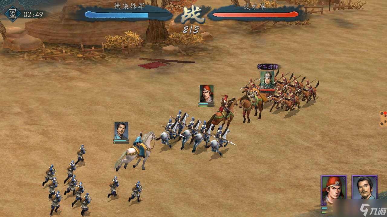 《三国志2017》新手前期技巧攻略推荐