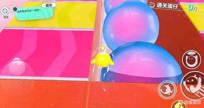 蛋仔派对上分小技巧是什么