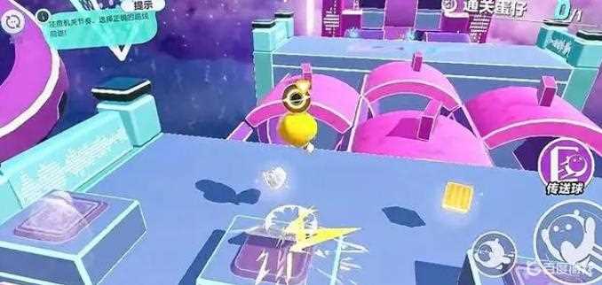 蛋仔派对上分小技巧是什么