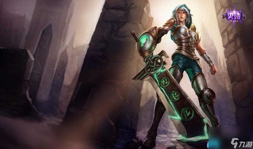 英雄联盟LOL电玩勇者锐雯皮肤怎么样