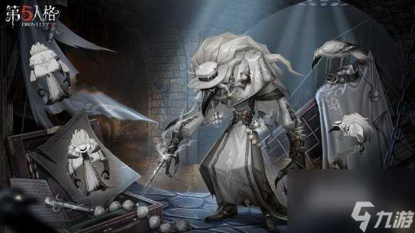 《第五人格》27赛季精华1宝箱奖励有什么 二十七赛季精华1宝箱奖励介绍