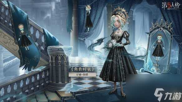 《第五人格》27赛季精华1宝箱奖励有什么 二十七赛季精华1宝箱奖励介绍