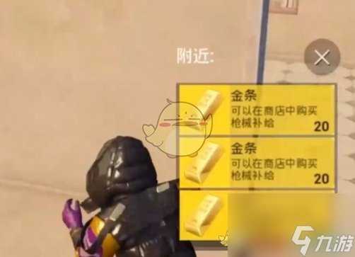 和平精英黄金岛哪里黄金多-黄金岛黄金最多的地方介绍