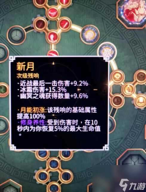 《暖雪》DLC2最强近战套路推荐