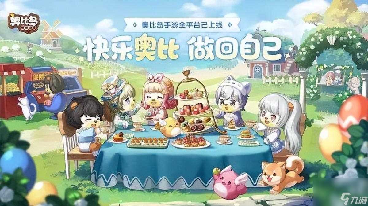 奥比岛阿拉斯在哪 奥比岛阿拉斯交换物品怎么领取