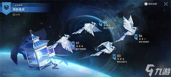 崩坏星穹铁道虚构叙事玩法攻略