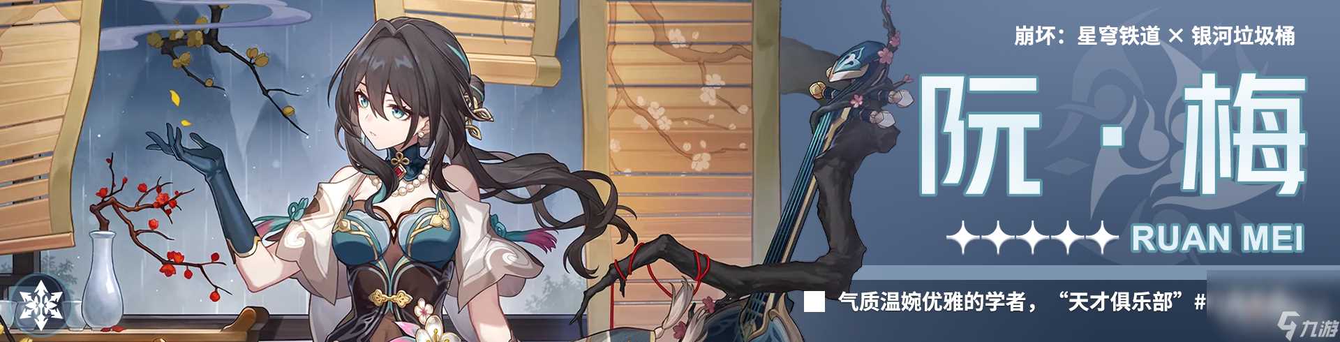 《崩坏星穹铁道》黄金与机械繁育命途通关攻略