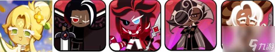 冲呀饼干人王国 新手攻略5