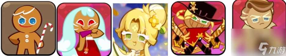 冲呀饼干人王国 新手攻略5