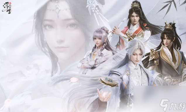 浮生忆玲珑烟雨楼奇物宝箱一共有几个