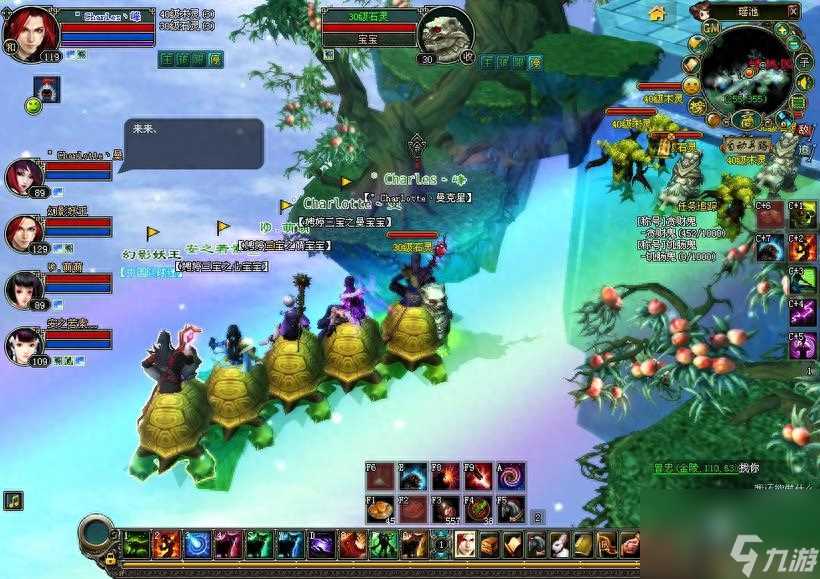 倩女幽魂ol什么时候出的 倩女幽魂手游背景介绍  已解决