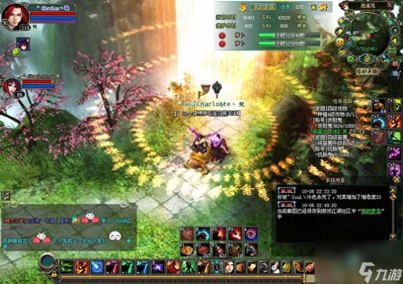 倩女幽魂ol什么时候出的 倩女幽魂手游背景介绍  已解决