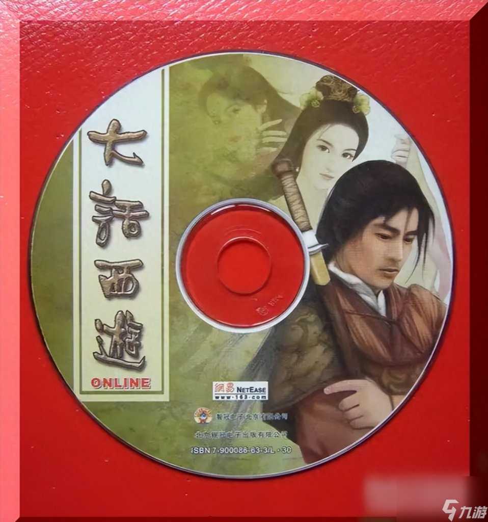 梦幻西游游戏什么时候出的 梦幻手游背景故事介绍  干货