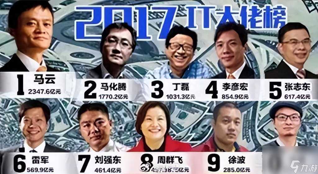 梦幻西游游戏什么时候出的 梦幻手游背景故事介绍  干货