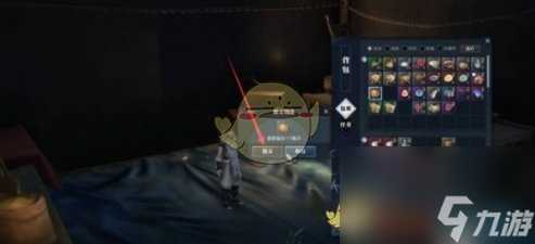 逆水寒手游买橘子怎么做-买橘子攻略介绍