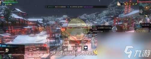 逆水寒手游买橘子怎么做-买橘子攻略介绍