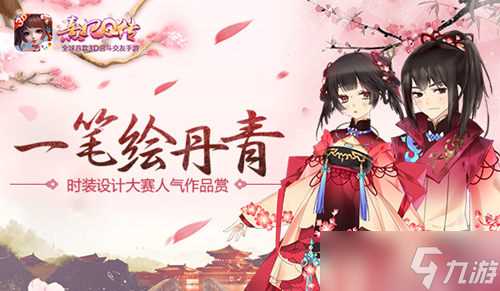 繁花盛景《熹妃Q传》梦回宫廷一日游 熹妃Q传攻略详解