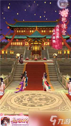 繁花盛景《熹妃Q传》梦回宫廷一日游 熹妃Q传攻略详解