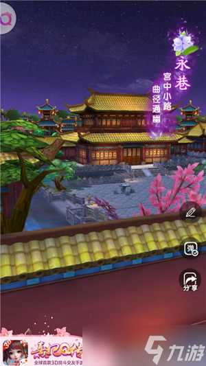 繁花盛景《熹妃Q传》梦回宫廷一日游 熹妃Q传攻略详解