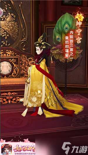 繁花盛景《熹妃Q传》梦回宫廷一日游 熹妃Q传攻略详解