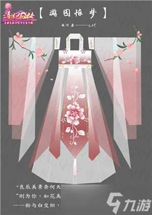 繁花盛景《熹妃Q传》梦回宫廷一日游 熹妃Q传攻略详解