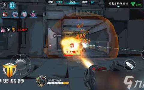 《枪火战神》毁灭未来 枪火战神攻略推荐